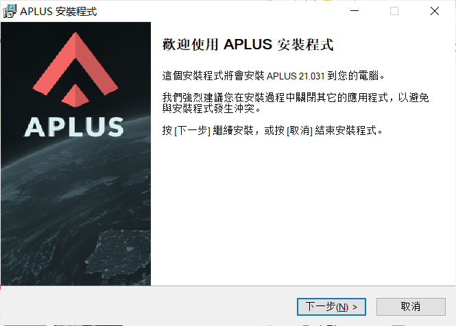 Cadaplus APLUS(AutoCAD插件) v21.031绿色汉化版