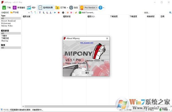 yunfileMipony v3.3.1ƽ