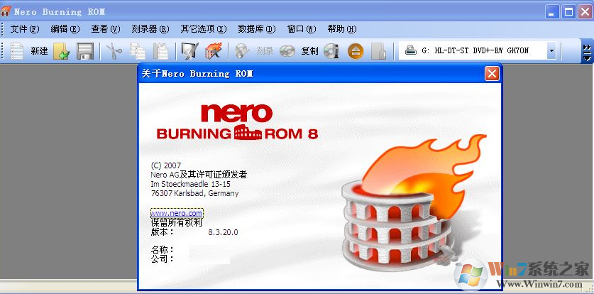 Nero8刻录软件