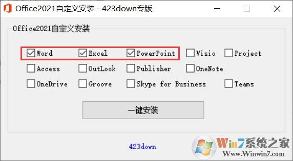 Office2021精简版3合1绿色版