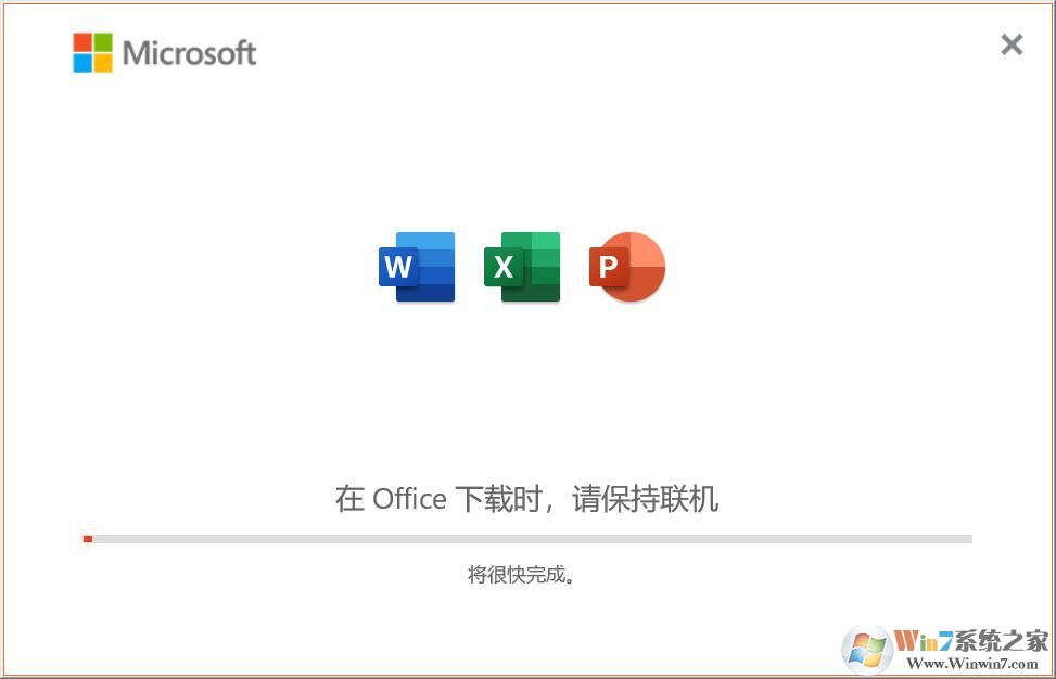 Office2021精简版3合1绿色版 