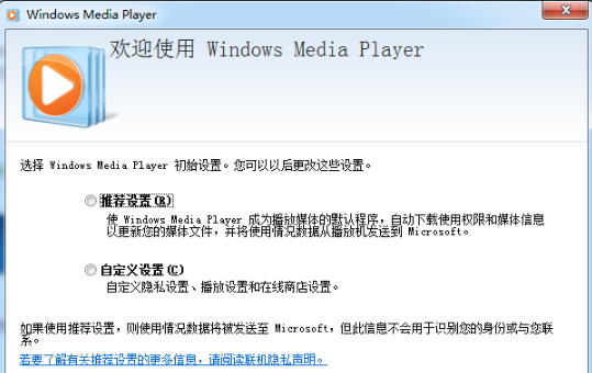 Windows Media Player