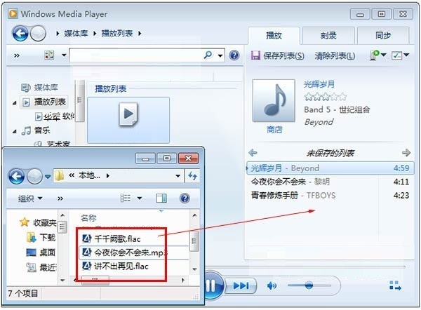 Windows Media Player