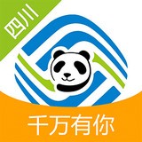 四川移动手机营业厅 安卓版v4.5.2