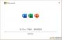 Office2021精简版3合1绿色版