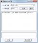 网络文件传送工具