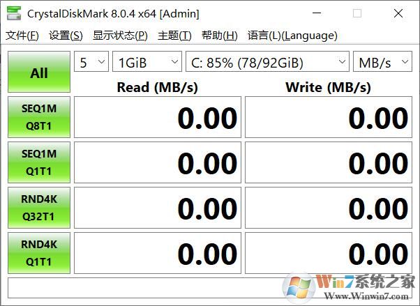 CrystalDiskMark v8.0.5绿色版(硬盘检测软件)