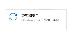 Win10家庭版升级Win10专业版的方法(含升级密钥)