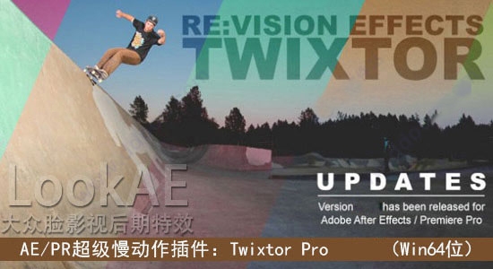 Twixtor Pro(AE变速插件) V7.4免费版