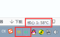 Core Temp(CPU数字温度传感器) V1.14 中文版
