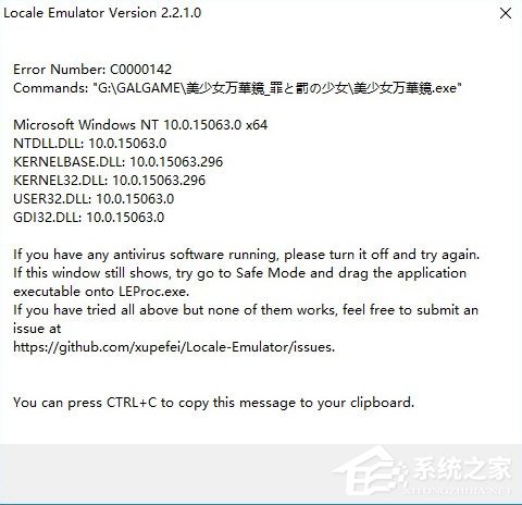 Locale Emulator(日文游戏乱码转换工具) V2.4.0.0 绿色版