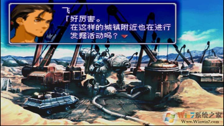 异度装甲游戏中文版