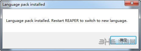音频软件下载_Reaper免费下载6.02