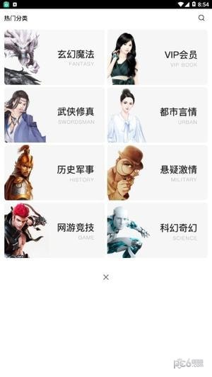 极品阅读apk免费下载