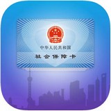 上海社保卡  安卓版v1.7.3