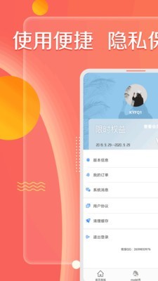 山桃街(网购省钱) 