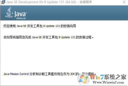  Java SE Development Kit(JDK开发工具) V8.0.310.13