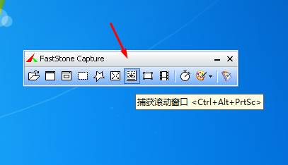 网页滚动截图工具(FastStone Capture) v9.6绿色版