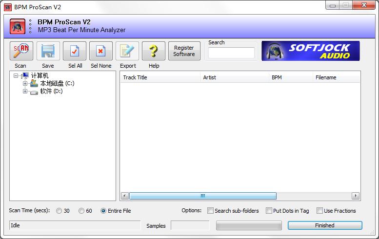 BPM ProScan扫描软件 V2免费版