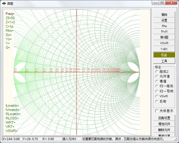 Smith圆图软件(通信图像分析工具) v2024绿色版