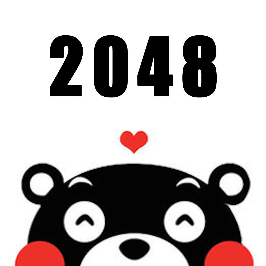 熊本熊qq表情包 V1.0