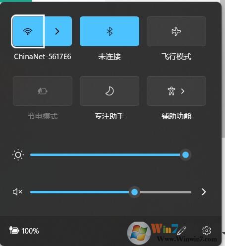 Win11控制中心在哪？Win11控制中心没有了怎么显示出来？