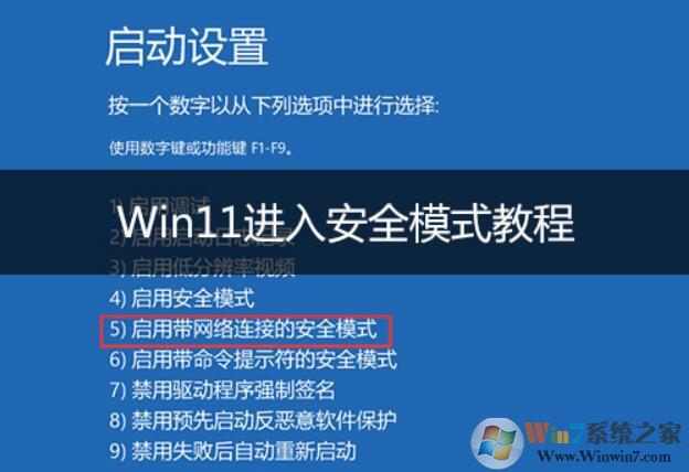 Win11ν밲ȫģʽ?Win11ν밲ȫģʽ̳