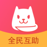 喵互助(问卷答题) 安卓版v1.0.2