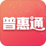 普惠通(普惠金融一网通) 安卓版v7.3.6