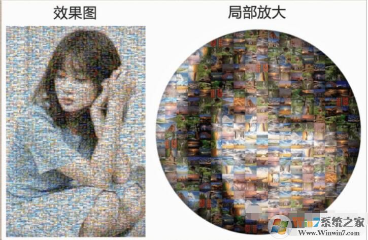 蒙太奇马赛克拼图软件(Andrea Mosaic) 3.50.1中文版