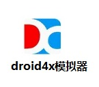 Droid4X海马玩模拟器 V1.6.0免费版