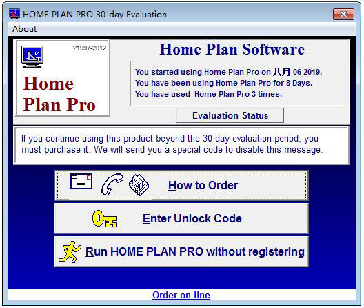 Home Plan Pro房屋装修设计软件 v5.7汉化版