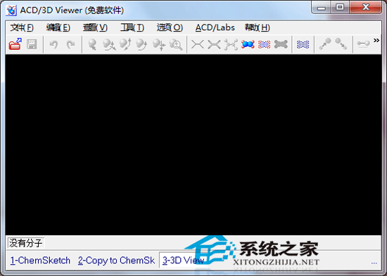 ACD ChemSketch(化学画图软件)  V12.2绿色汉化版
