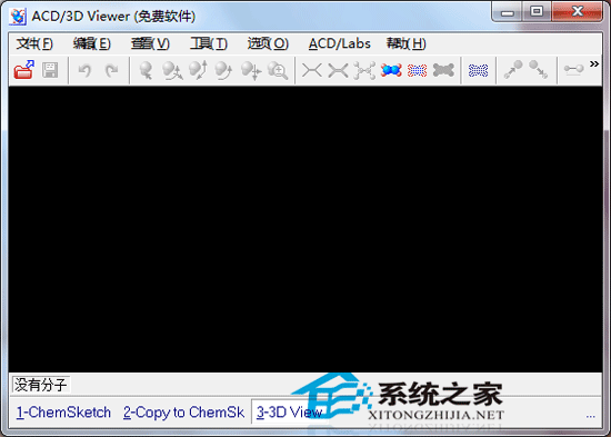 ACD ChemSketch(ѧͼ)  V12.2ɫ