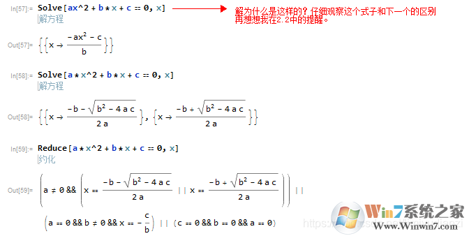 Microsoft Mathematics(微软数学软件)