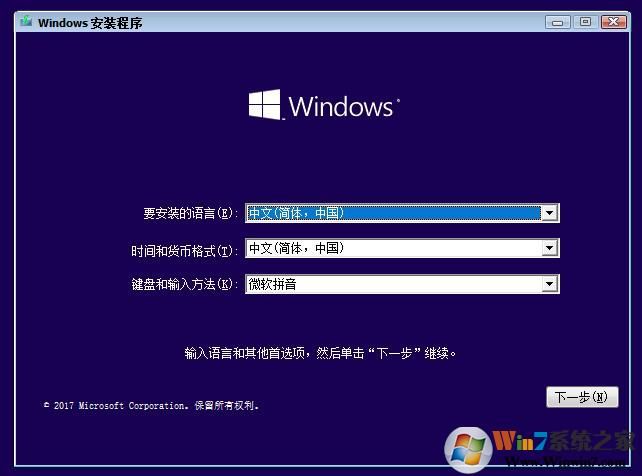 Win10系统镜像文件下载|Win10 64位原版ISO镜像 