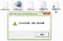 ADATA USB Flash Drive Recovery威刚U盘修复工具