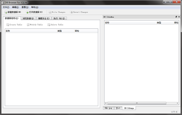 DB Browser For SQLite(数据库查看工具) v3.8.0绿色汉化版