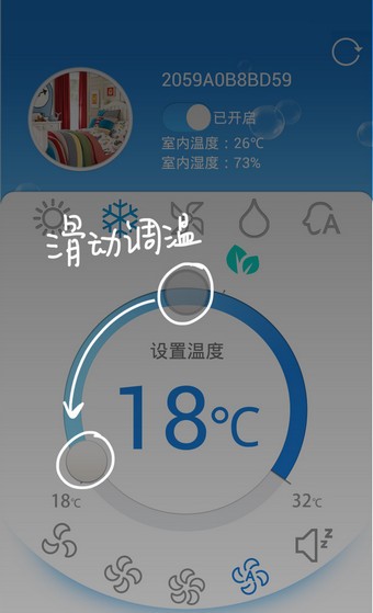 科龙空调遥控器app