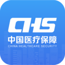 中国医疗保障 安卓版v1.3.4