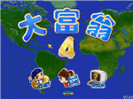 大富翁4模拟经营游戏 简体中文版