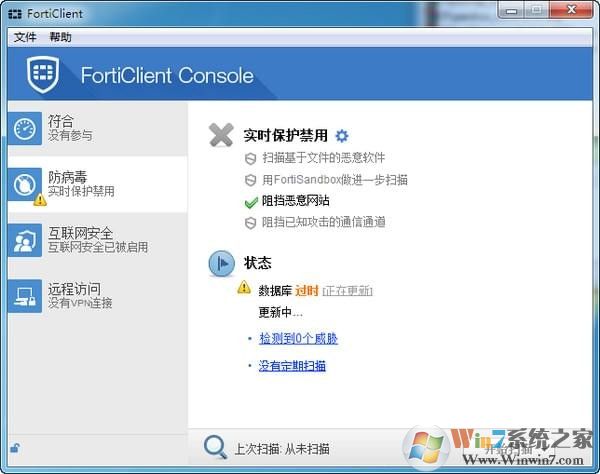 forticlient(ɱ) V6.0.0.0182
