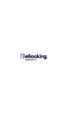 携程eBooking酒店管理系统下载