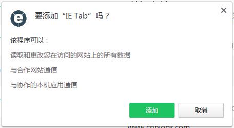 谷歌浏览器IE Tab插件 14.11.12.1最新版