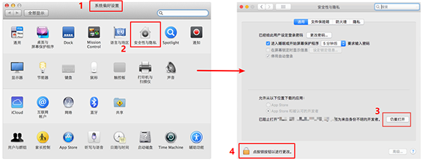 阿里云盘 for Mac