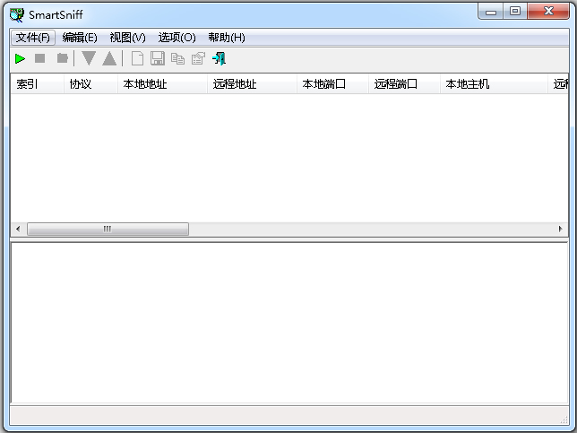 (数据包捕获软件)SmartSniff v2.29中文汉化版