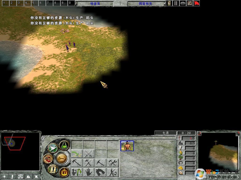 地球帝国2中文版 (PC单机游戏)