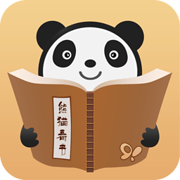 91熊猫看书软件免费阅读