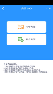 岭南通信息服务软件
