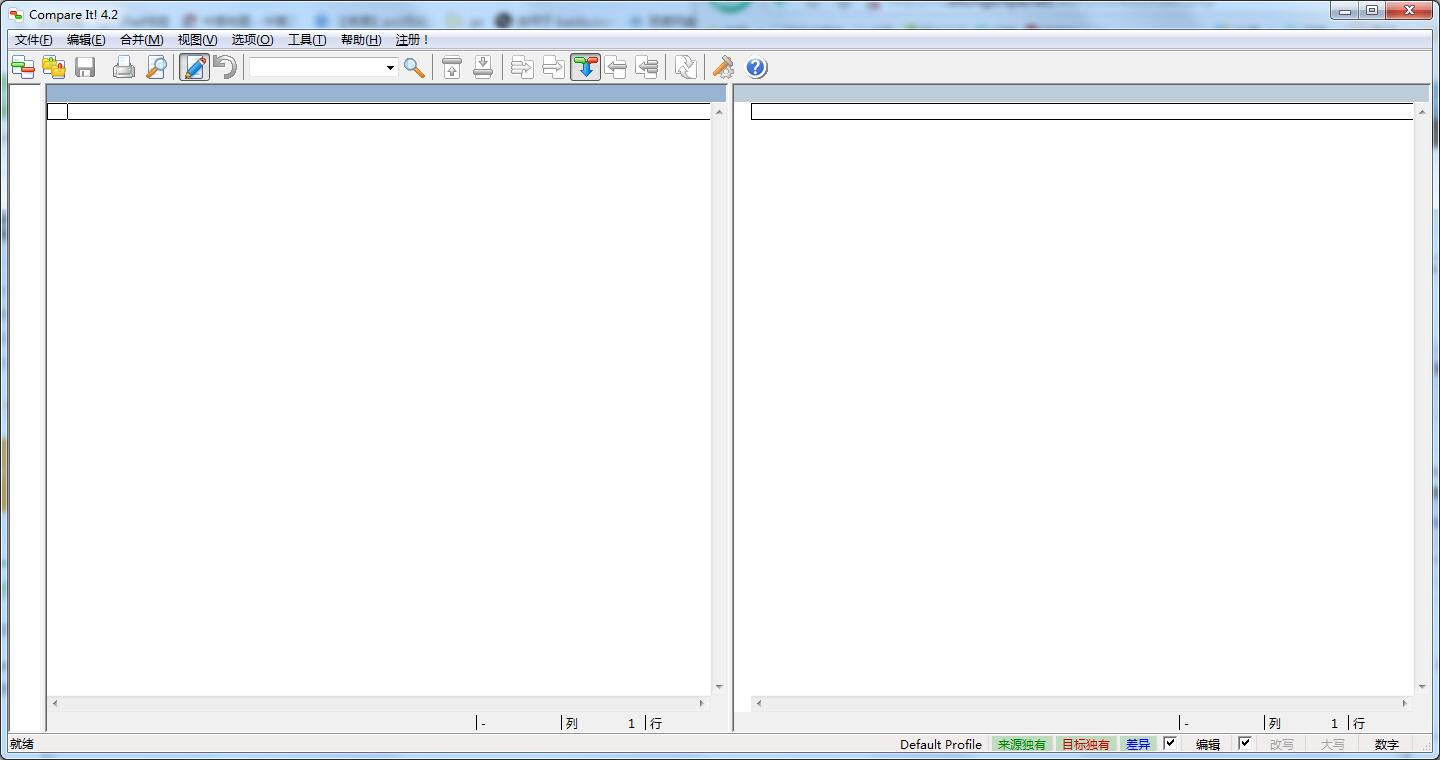 文件对比工具Compare It! 中文版V9.0.317